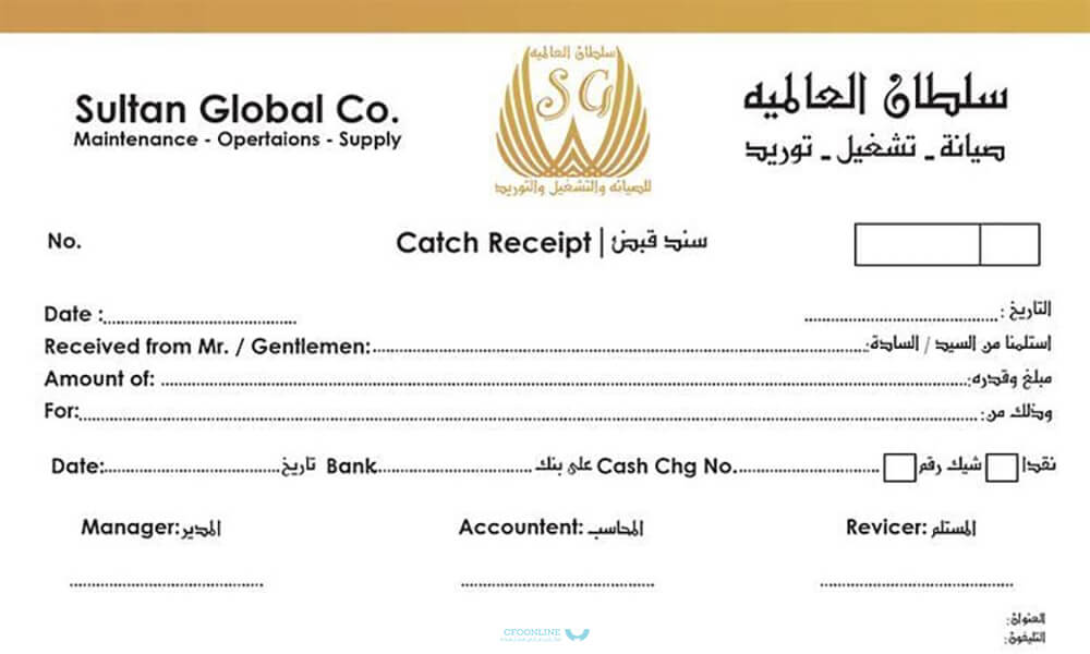 How to prepare a receipt voucher for 2023 AD